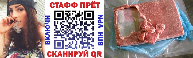Купить наркотик Афипский Амфетамин  Бошки Шишки  Cocaine  Меф мяу мяу  ГАШИШ  А ПВП 