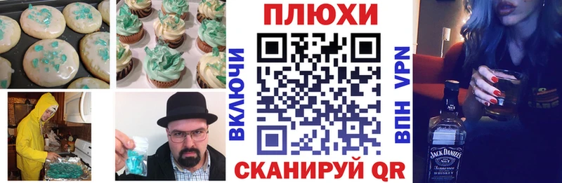 купить наркотики сайты  Афипский  Cannafood конопля 