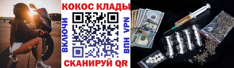 закладка  площадка телеграм  Кокаин 97%  Афипский 