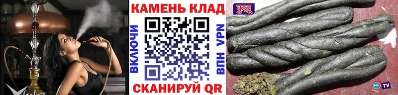 ГАШИШ Ice-O-Lator Афипский