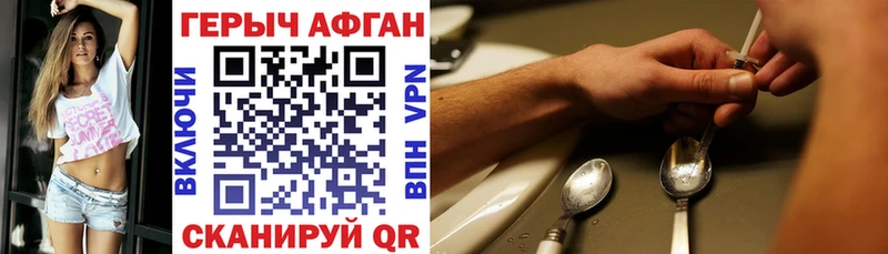 где можно купить   Афипский  Героин герыч 