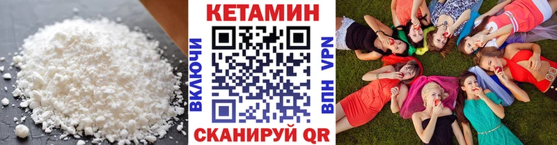 купить   shop какой сайт  Кетамин VHQ  Афипский  omg как войти 