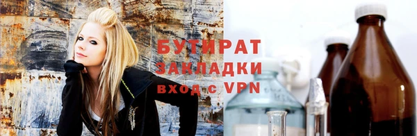 ALPHA-PVP Беломорск