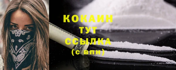 меф Белокуриха