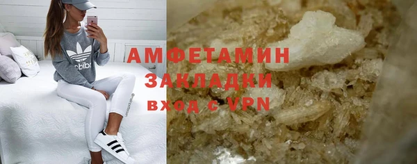 меф Белокуриха