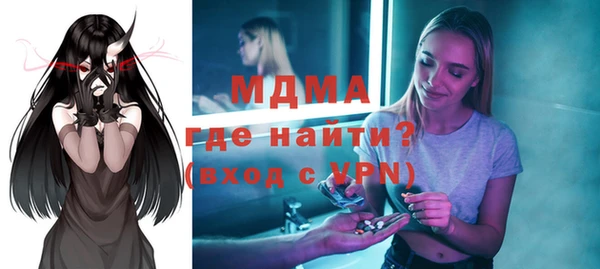 меф Белокуриха