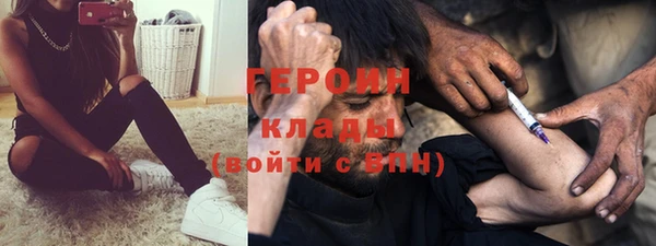 меф Белокуриха