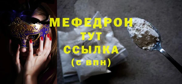 mdpv Белоозёрский