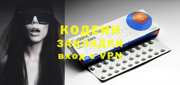 меф Белокуриха