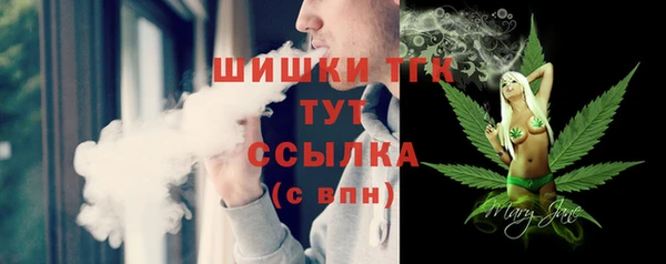 ALPHA-PVP Беломорск