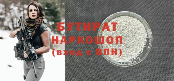 меф Белокуриха