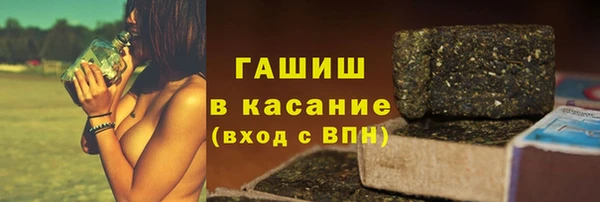 ALPHA-PVP Беломорск