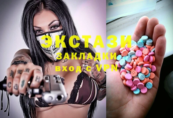 ALPHA-PVP Беломорск