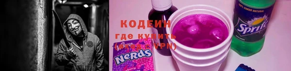 ALPHA-PVP Беломорск