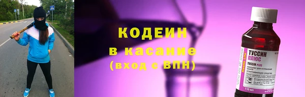 ALPHA-PVP Беломорск