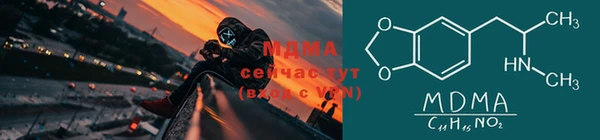 меф Белокуриха