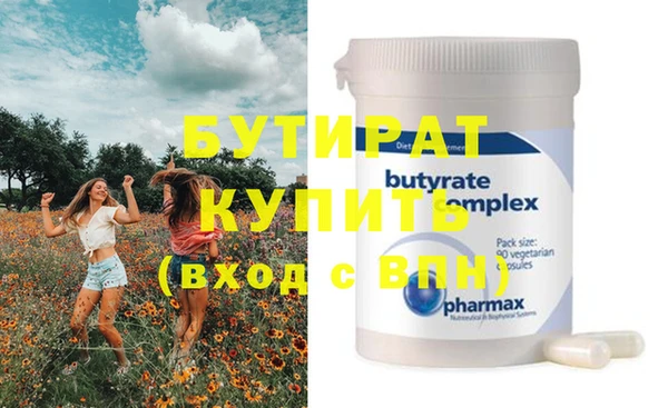 меф Белокуриха