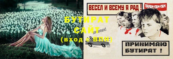 ALPHA-PVP Беломорск