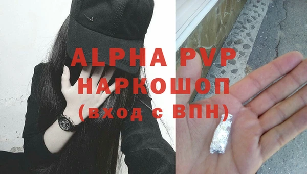 меф Белокуриха