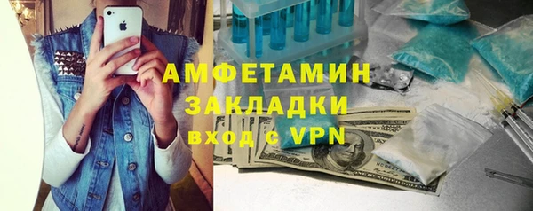 ALPHA-PVP Беломорск
