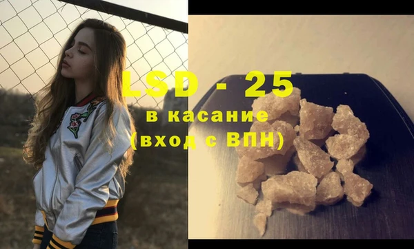меф Белокуриха