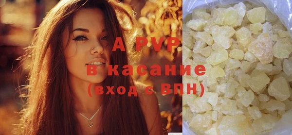 ALPHA-PVP Беломорск