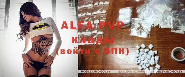 ALPHA-PVP Беломорск
