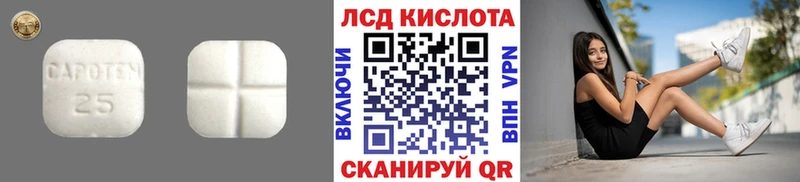 сколько стоит  Афипский  KRAKEN ссылки  Лсд 25 экстази ecstasy 