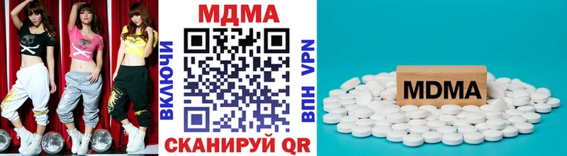 МДМА crystal  Афипский 