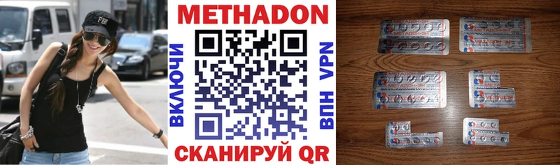 сколько стоит  Афипский  Метадон кристалл 
