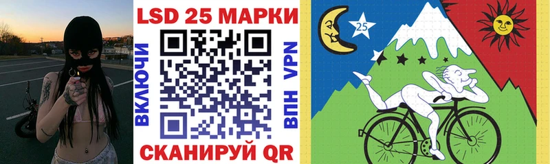 Наркотические марки 1,8мг магазин продажи наркотиков Афипский